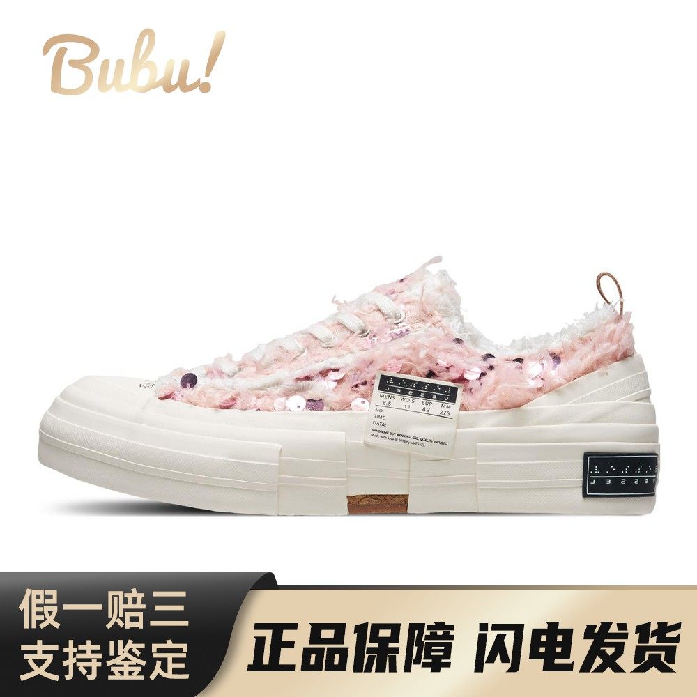 【布布】 xVESSEL 帆布鞋 防滑耐磨轻便 四季通用 低帮 粉色 平跟,运动鞋new,帆布鞋,淘宝优惠券,粉丝福利购,淘宝优惠卷