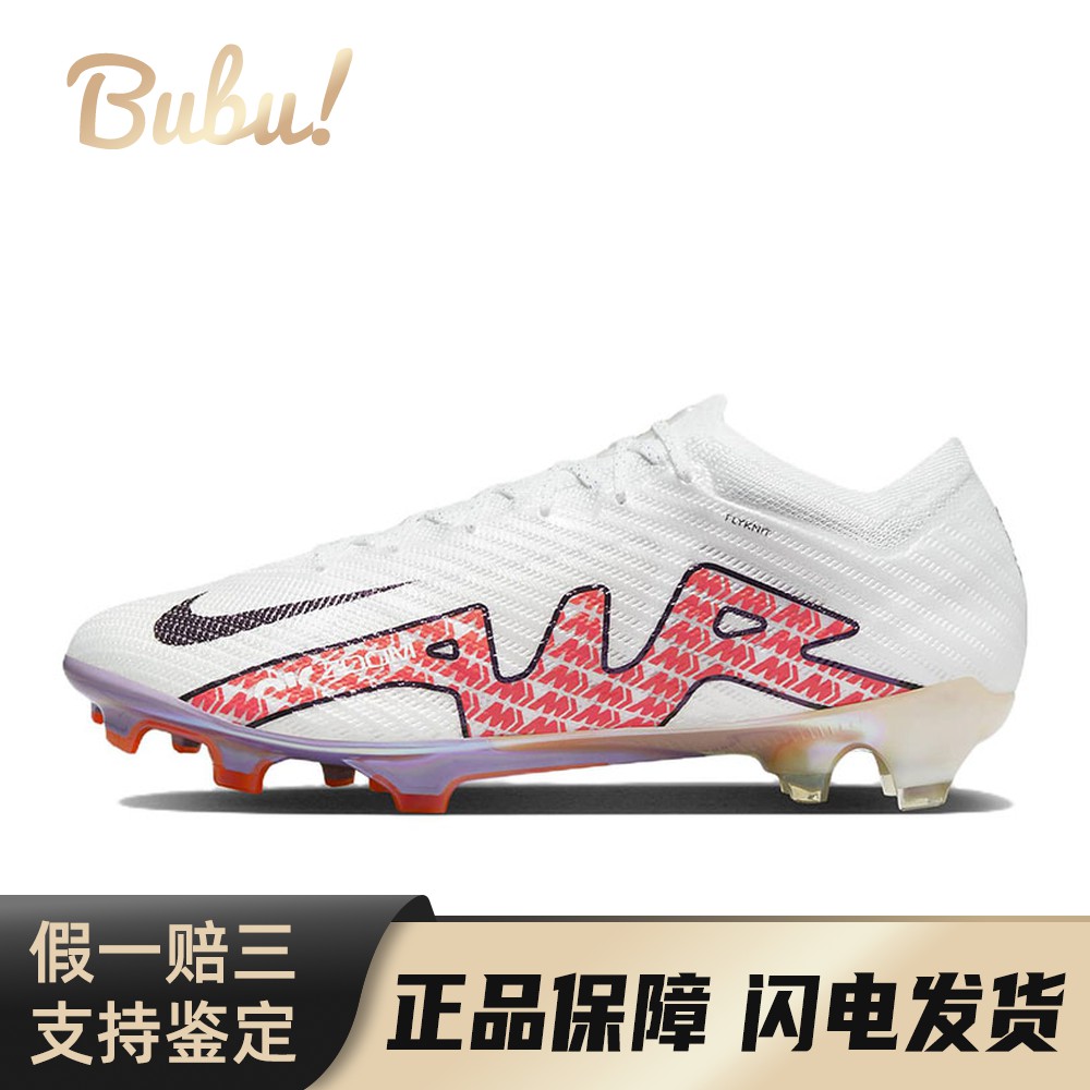 【布布】 Nike 足球鞋 四季通用 天然草地 男 织物 防滑