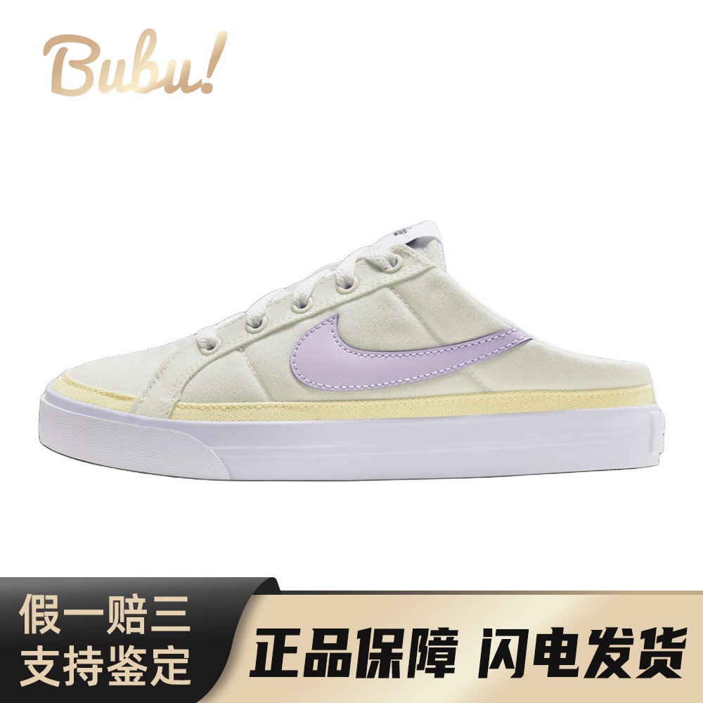 【布布】 Nike 包头拖鞋 春夏秋 白色 女 平底 防臭防磨