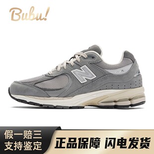2002R 低帮 复古百搭 灰色 Balance New 布布 生活休闲鞋