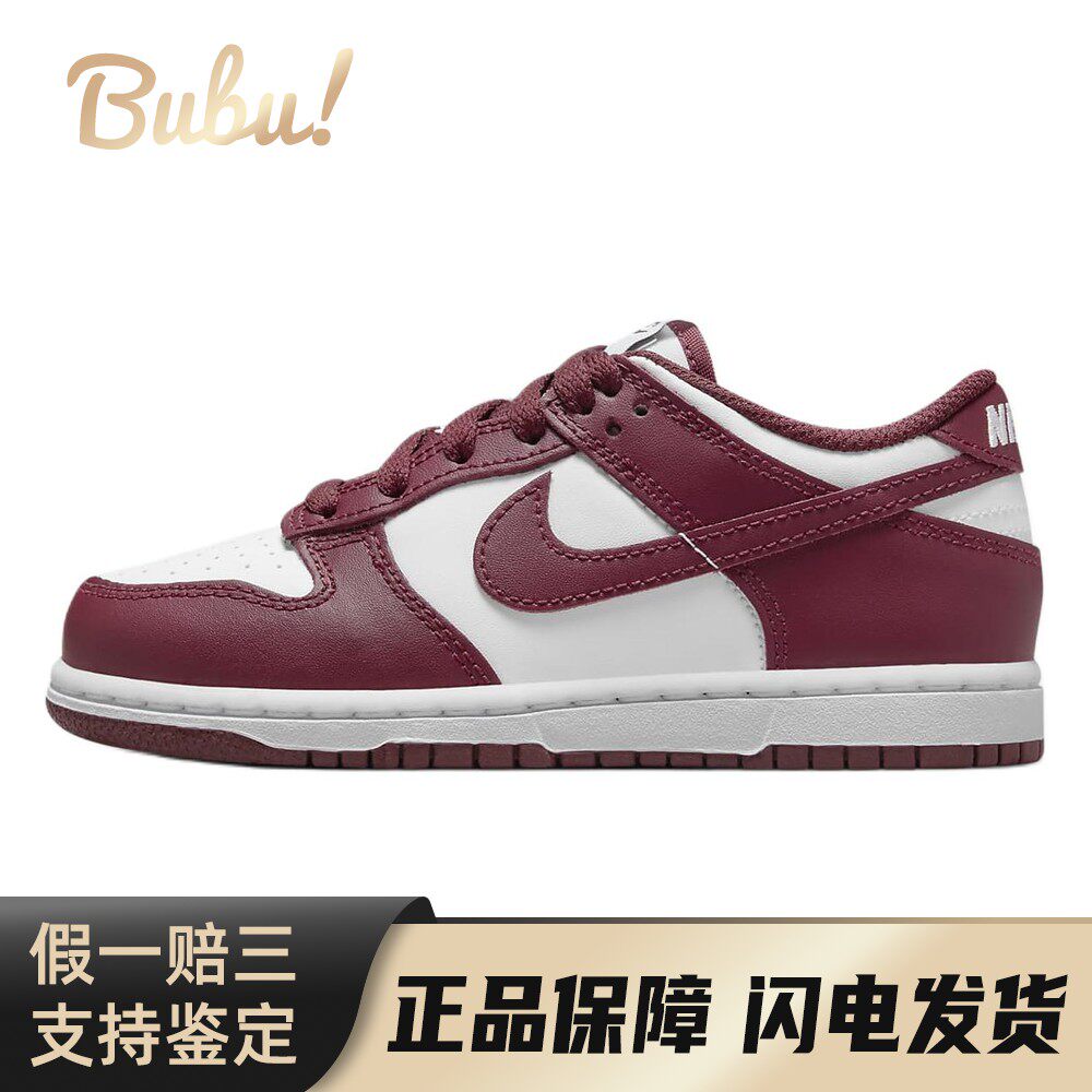 【布布】 Nike 儿童板鞋 皮革 秋夏春冬 低帮 圆头 红色 防滑耐磨