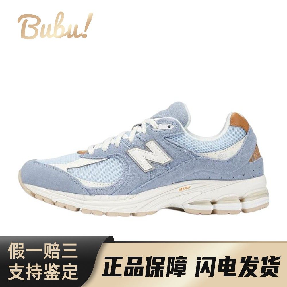 【布布】 New Balance 跑步鞋 减震防滑 男女通用 平跟,运动鞋new,跑步鞋,淘宝优惠券,粉丝福利购,淘宝优惠卷