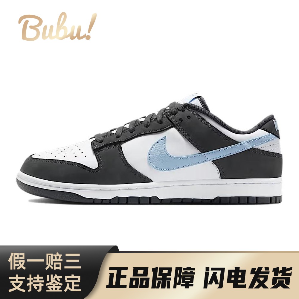 【布布】 Nike Dunk 板鞋 黑色 低帮 Low Midnight Navy Light