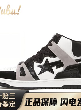 【布布】 A BATHING APE 时尚板鞋 黑色 其他 系带 圆头 高帮