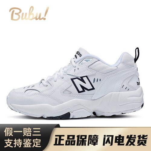【布布】 New Balance 跑步鞋 低帮 防滑轻便 男 圆头 四季通用
