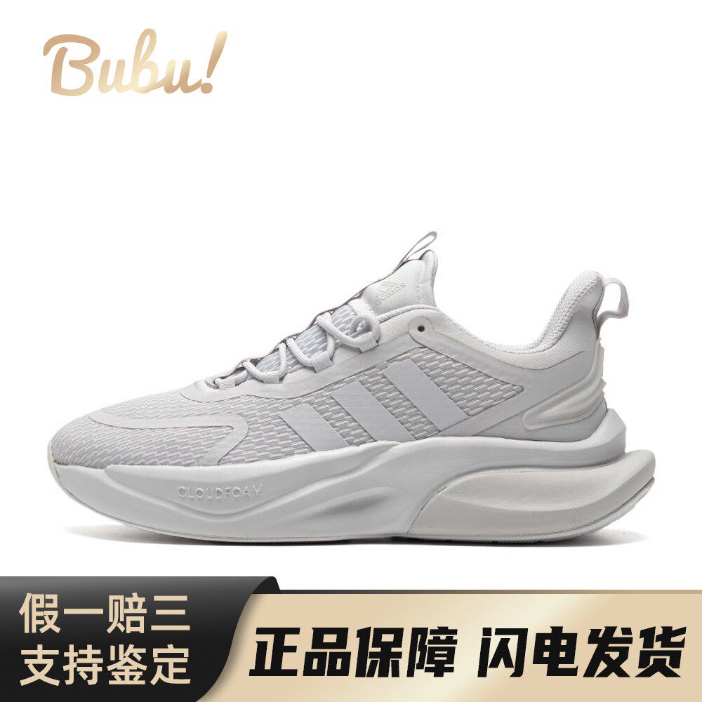 【布布】 adidas 跑步鞋 耐磨透气 跑步机塑胶跑道公路 男 系带