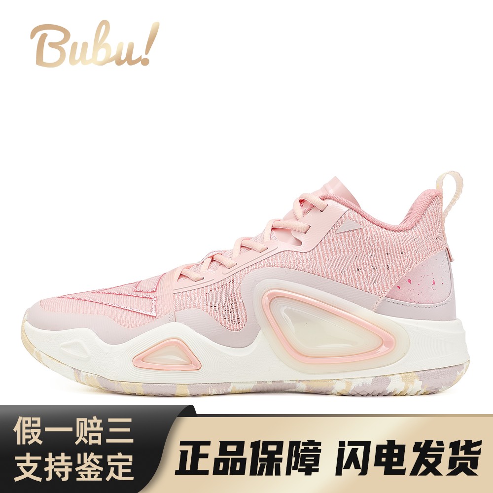 【布布】 匹克 态极大三角2.0 篮球鞋 粉色 中帮 防滑耐磨 花粉