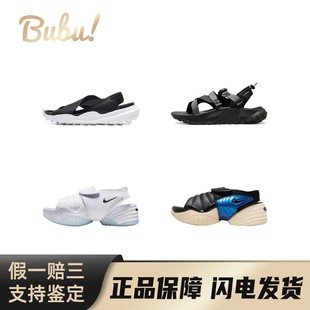 【布布】Nike 夏季 舒适百搭 沙滩运动凉鞋 女款 黑色/白色
