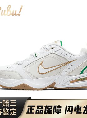 【布布】NikeAirMonarch4华夫运动低帮生活休闲鞋男款米白