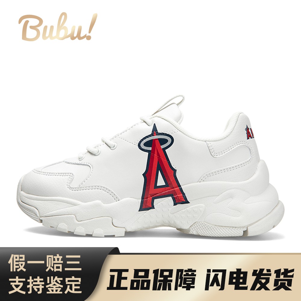 【布布】 MLB 老爹鞋 皮革 白色 低帮 厚底 防滑耐磨 男女通用