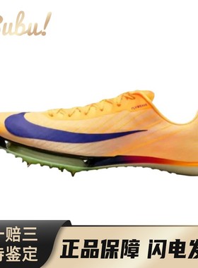 【布布】 Nike 跑步鞋 橙色 男 塑胶跑道 春秋 系带 圆头 回弹