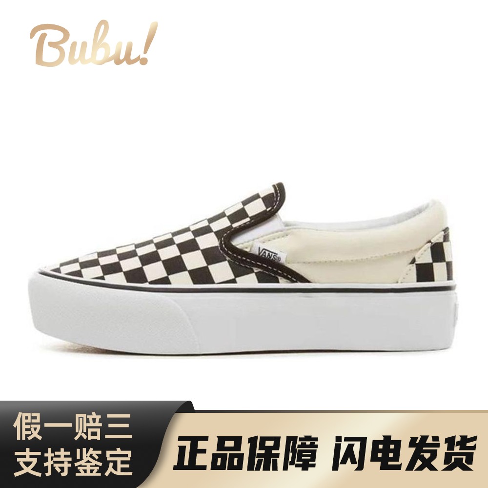 【布布】 Vans 板鞋 黑色 白色 低帮 slip-on Checkerboard