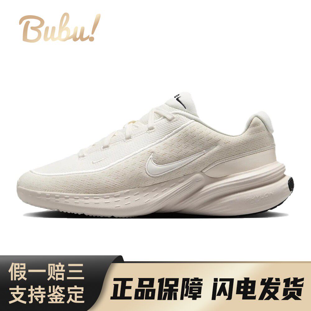 【布布】 Nike 跑步鞋 公路健身房 低帮 圆头 防滑耐磨 四季通用