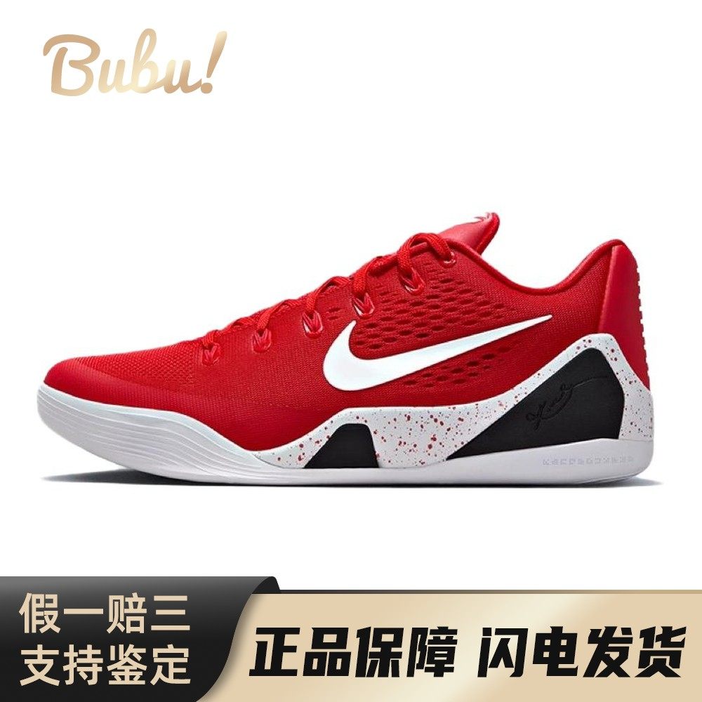 【布布】 Nike 篮球鞋 红色 实战 低帮 防滑耐磨 系带 平跟