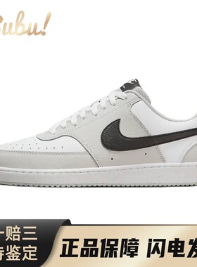 【布布】 Nike 板鞋 圆头 男 白色 灰色 系带 防滑耐磨 平跟