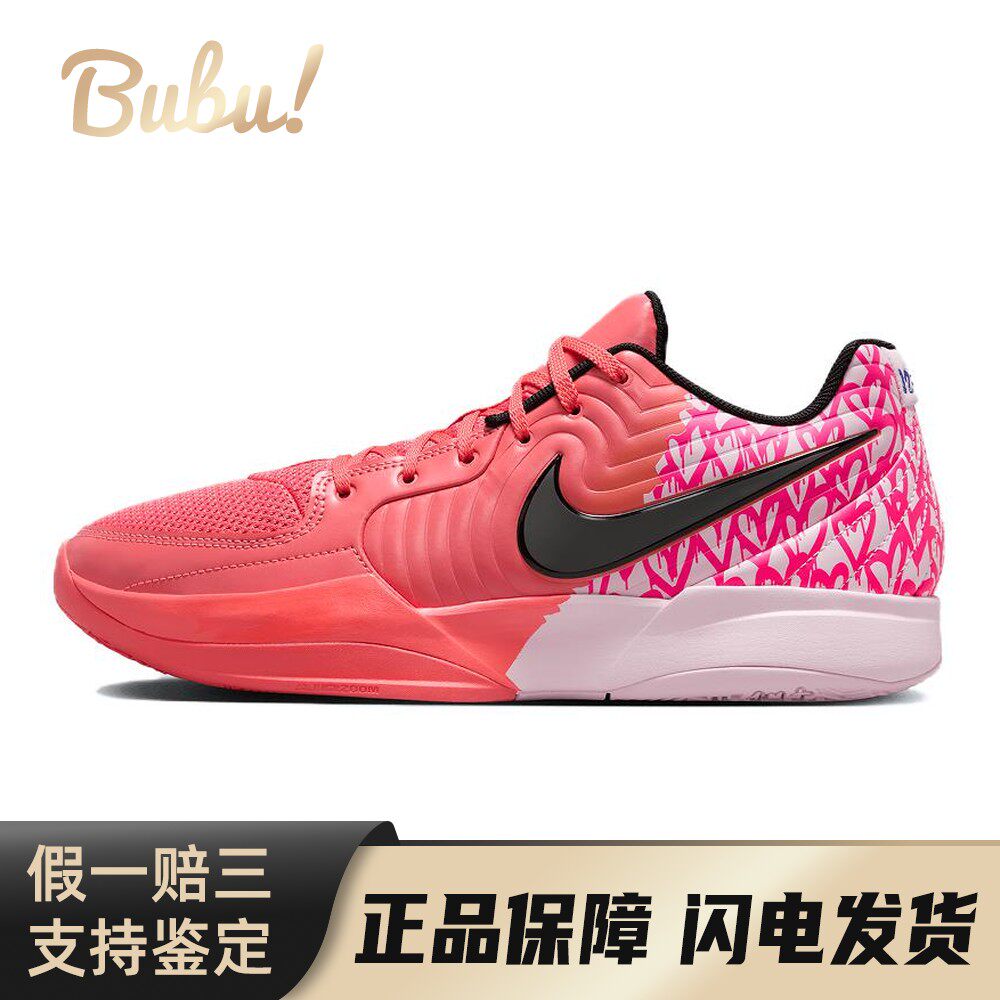 【布布】 Nike 篮球鞋 四季通用 低帮 系带 粉色 防滑耐磨 平跟