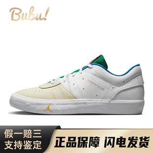 【布布】 Jordan 板鞋 白色 黄色 四季通用 防滑耐磨 皮革 系带