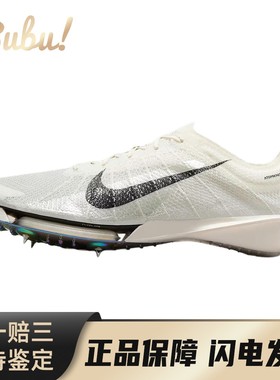 【布布】 Nike Victory 2 跑步鞋 黑色 低帮 Jakob A.