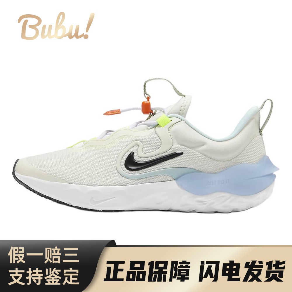 【布布】 Nike 儿童跑步鞋 低帮 抽绳 圆头 秋夏春冬 白色