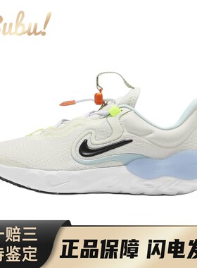 【布布】 Nike 儿童跑步鞋 低帮 抽绳 圆头 秋夏春冬 白色