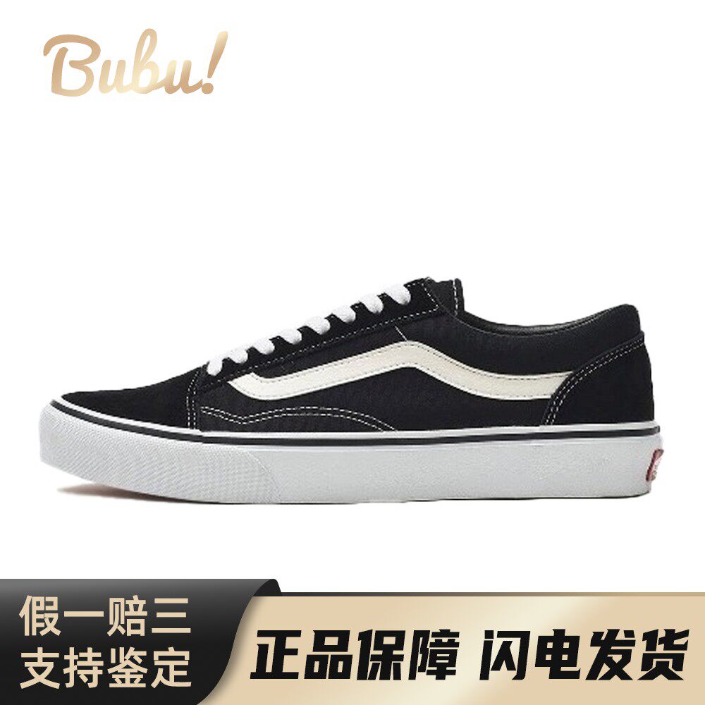 【布布】 Vans 板鞋 男女通用 黑色 运动街头 圆头 系带 织物帆布