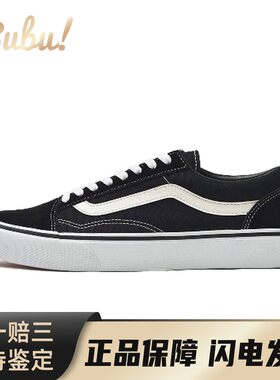 【布布】 Vans 板鞋 男女通用 黑色 运动街头 圆头 系带 织物帆布
