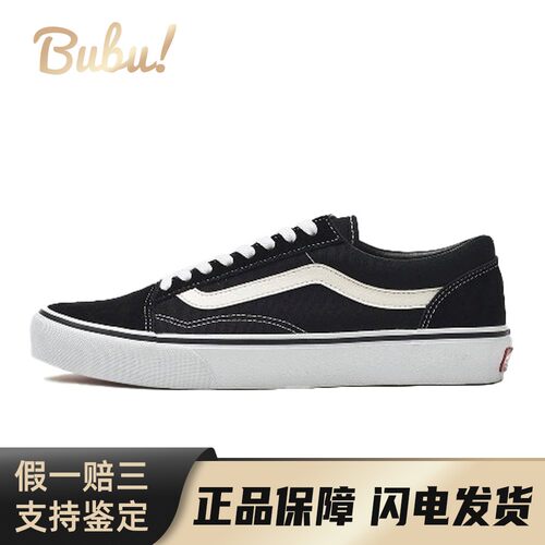 【布布】 Vans 板鞋 男女通用 黑色 运动街头 圆头 系带 织物帆布