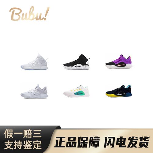 【布布】NikeHyperdunkX实战运动中低帮篮球鞋男女同款黑白紫