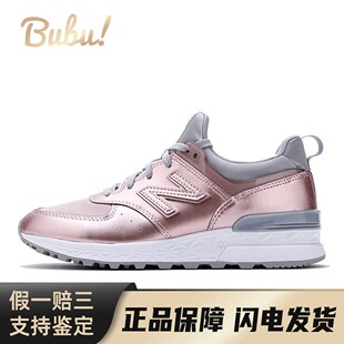 低帮 复古 New Sport 574 粉色 跑步鞋 Balance 布布