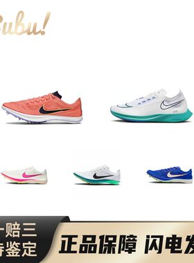 【布布】NikeZoomX舒适百搭轻盈泡棉低帮透气支撑跑步鞋男女同款