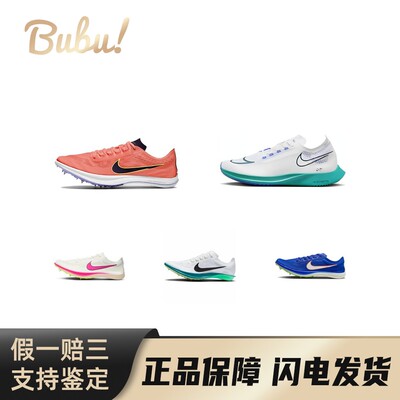 【布布】NikeZoomX舒适百搭轻盈泡棉低帮透气支撑跑步鞋男女同款