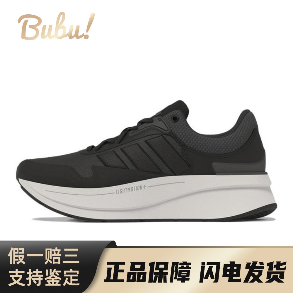 【布布】 adidas 跑步鞋 四季通用 系带 厚底 跑步机塑胶跑道公路