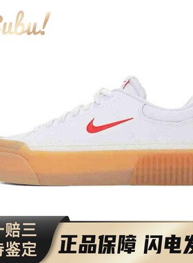 【布布】 Nike Court 板鞋 白色 低帮 时尚百搭 耐磨轻便 女款