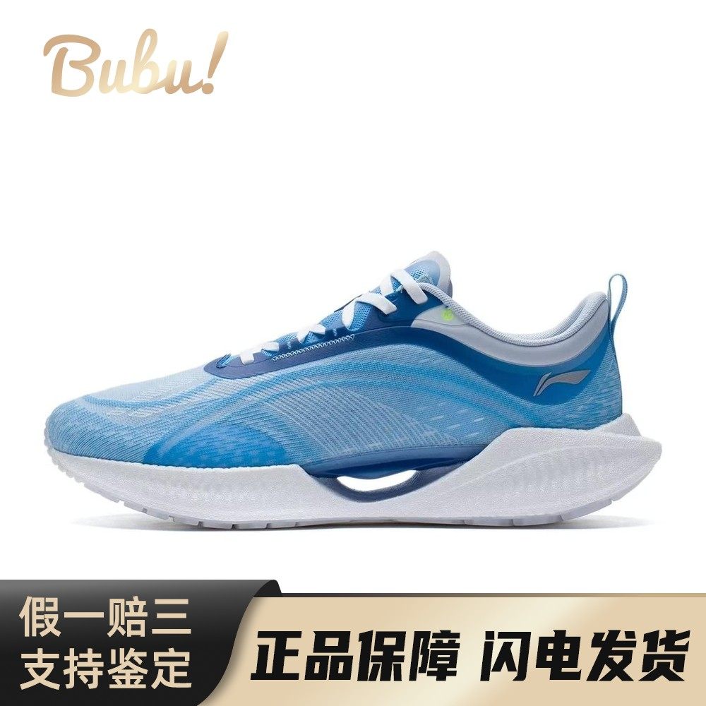 【布布】 李宁 跑步鞋 超轻19 减震防滑耐磨 低帮 男款 蓝白