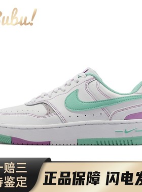 【布布】 Nike 板鞋 白色 低帮 Gamma Force 皮革 耐磨 女款 白绿