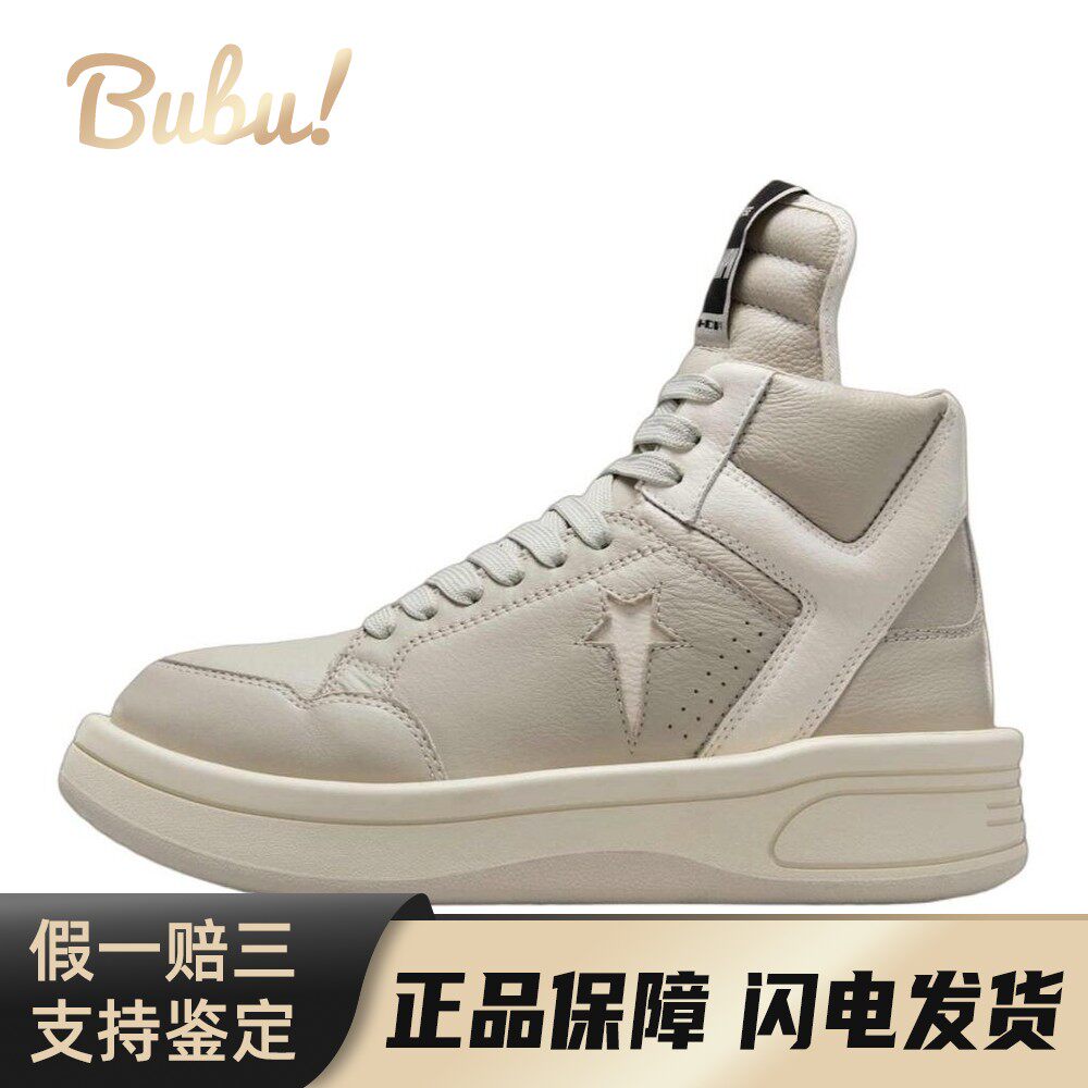 【布布】 Converse 生活休闲鞋 白色 中帮 Rick Owens DRKSHDW x