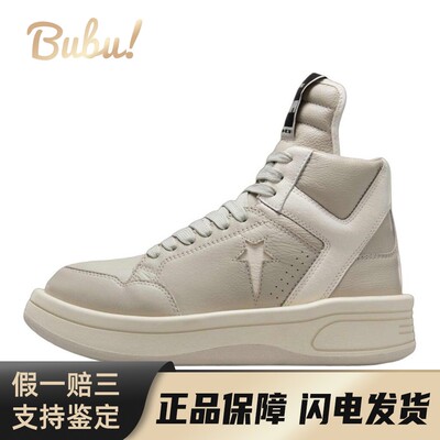 【布布】 Converse 生活休闲鞋 白色 中帮 Rick Owens DRKSHDW x