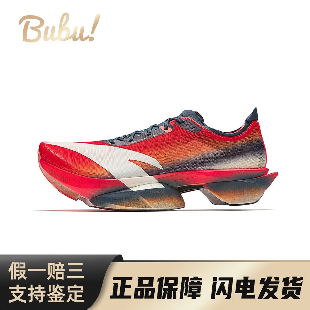 【布布】 安踏 跑步鞋 四季通用 减震防滑耐磨 低帮 灰色 米色,运动鞋new,跑步鞋,淘宝优惠券,粉丝福利购,淘宝优惠卷