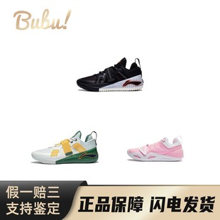 【布布】LiNing李宁狂怒2\狂怒减震防滑男款防滑耐磨低帮篮球鞋