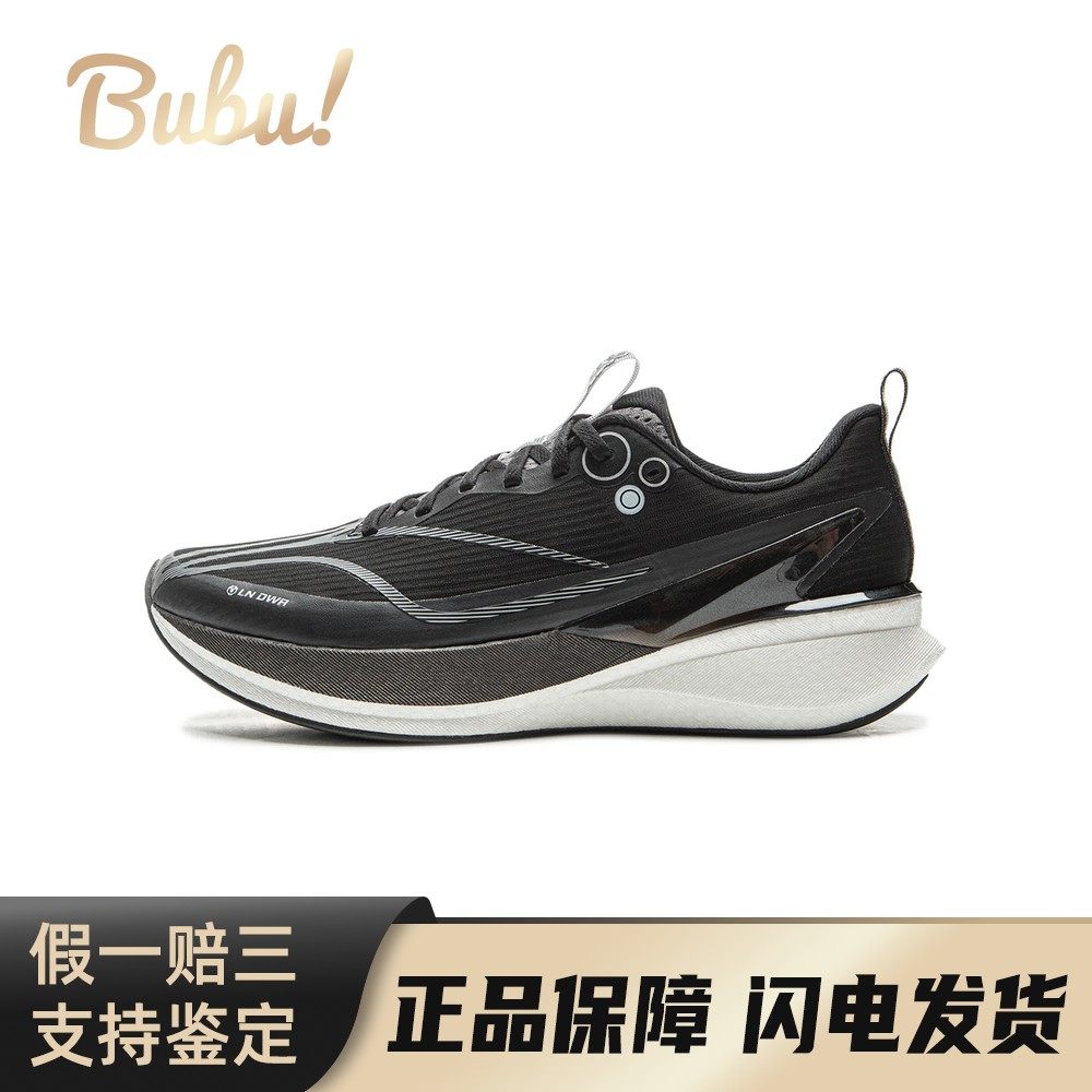 【布布】 李宁 跑步鞋 减震防滑耐磨透气包裹性轻便回弹 男,运动鞋new,跑步鞋,淘宝优惠券,粉丝福利购,淘宝优惠卷