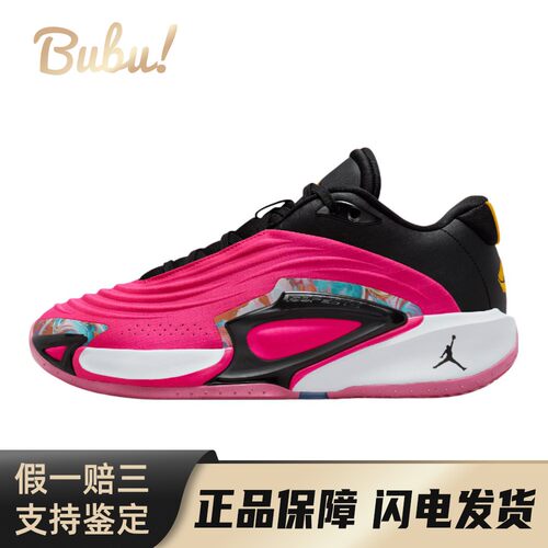 【布布】 Jordan 篮球鞋 厚底 圆头 粉色 低帮 四季通用 防滑耐磨