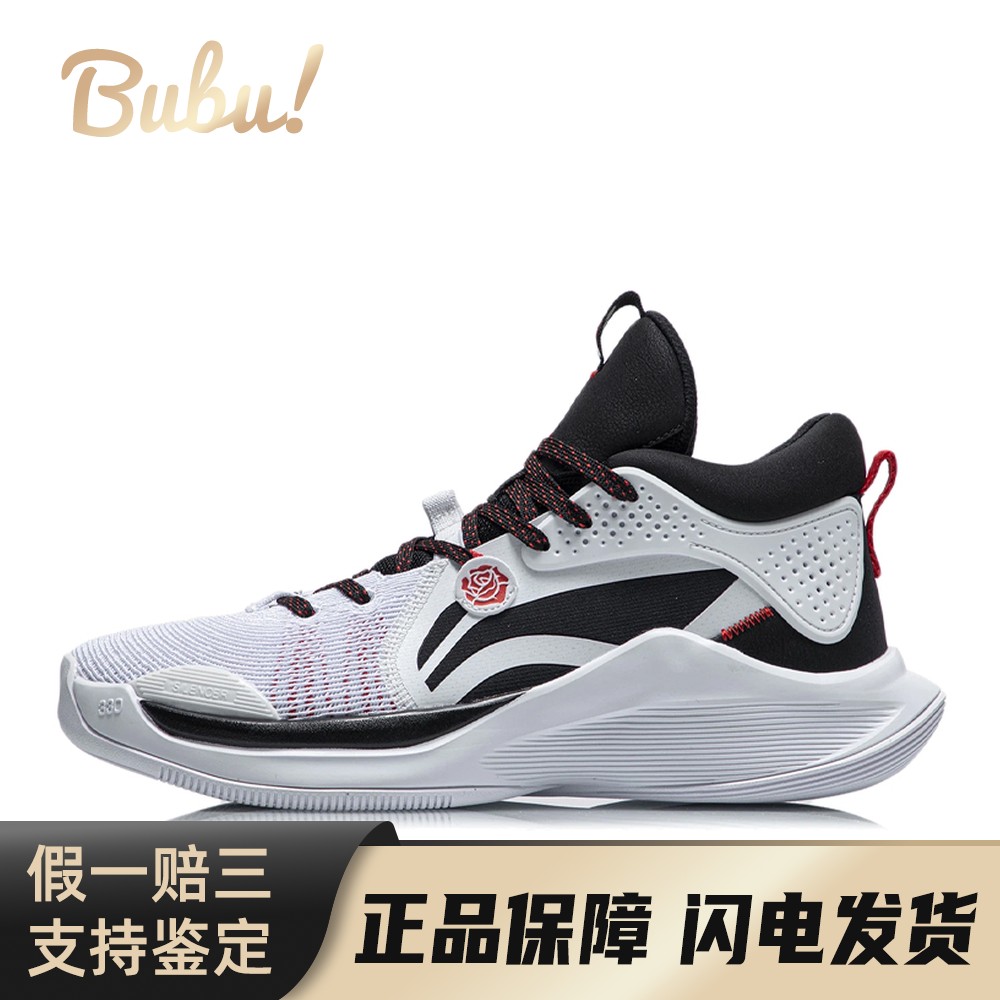 【布布】 李宁 篮球鞋 SILENCER CJ.迈克勒姆团队 防滑耐磨 中帮