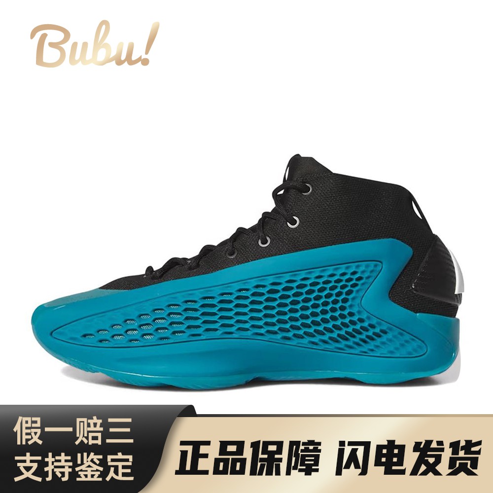 【布布】 adidas 篮球鞋 中帮 蓝色 男 春夏秋 TPU 减震防滑耐磨