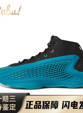 【布布】 adidas 篮球鞋 中帮 蓝色 男 春夏秋 TPU 减震防滑耐磨
