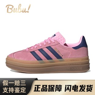 originals GAZELLE 低帮 布布 皮革 粉色 adidas 板鞋 BOLD