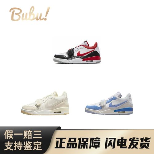 【布布】JordanLegacy312Low柔软舒适防滑耐磨低帮复古篮球鞋