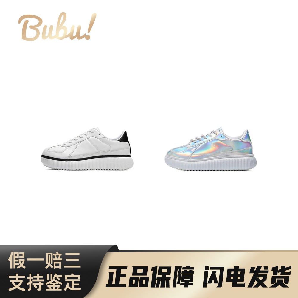 【布布】OnitsukaTiger鬼塚虎Delecity舒适百搭潮流防滑低帮