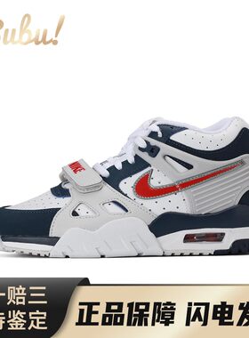 【布布】NikeAirTrainer3合成革舒适百搭防滑减震耐磨中帮