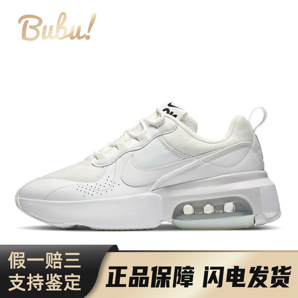 【布布】 Nike 生活休闲鞋 白色 低帮 Air Max Verona Summit