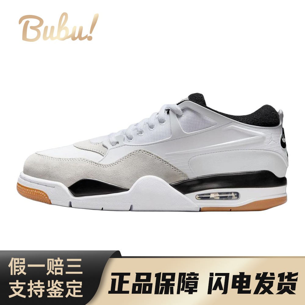 【布布】 Jordan 复古篮球鞋 圆头 防滑耐磨 春秋 皮革 男 白色